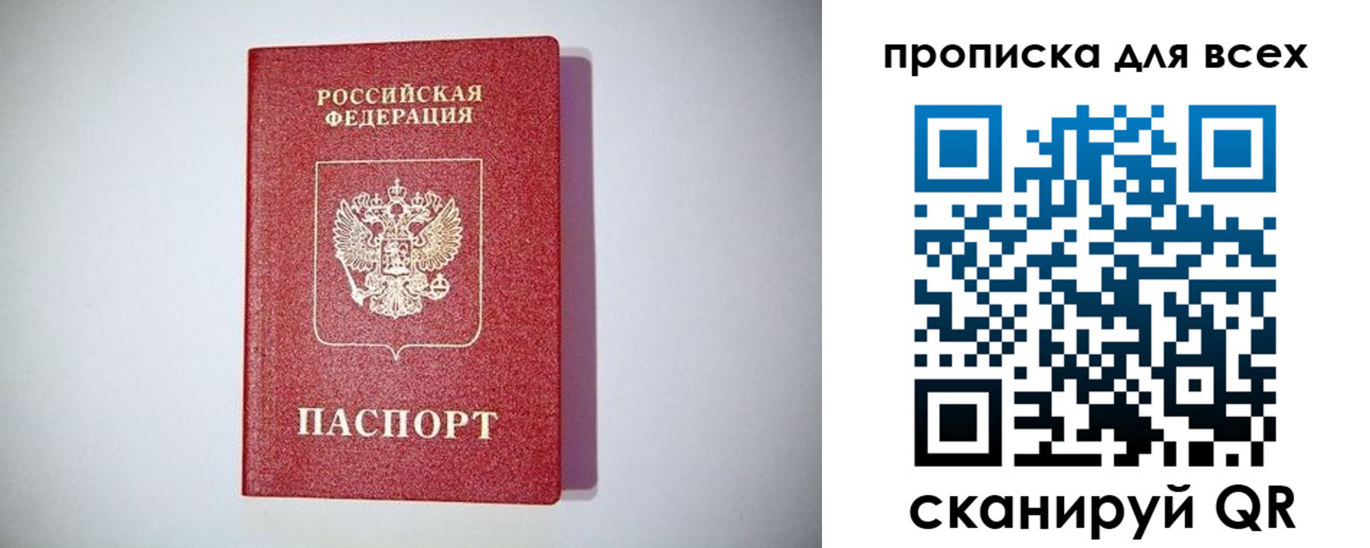 регистрация для дет. сада в Галиче