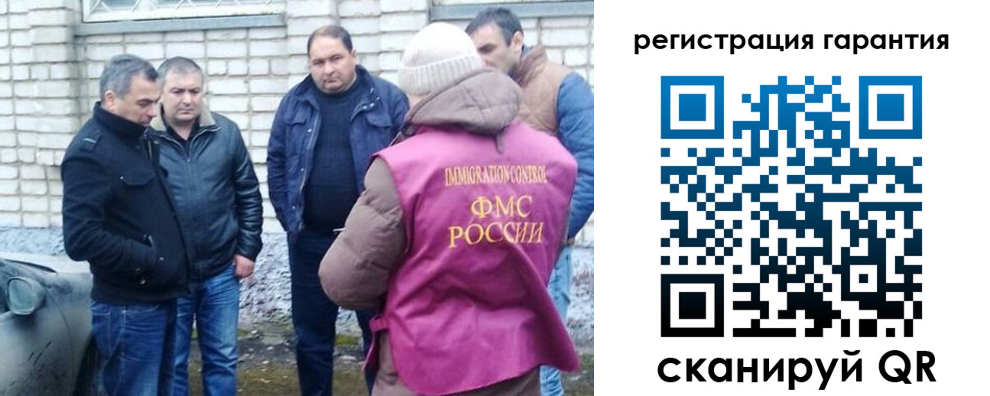 прописка паспорт в Галиче