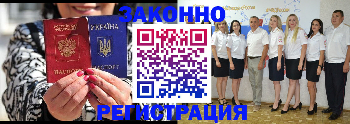 прописка поиск в Галиче