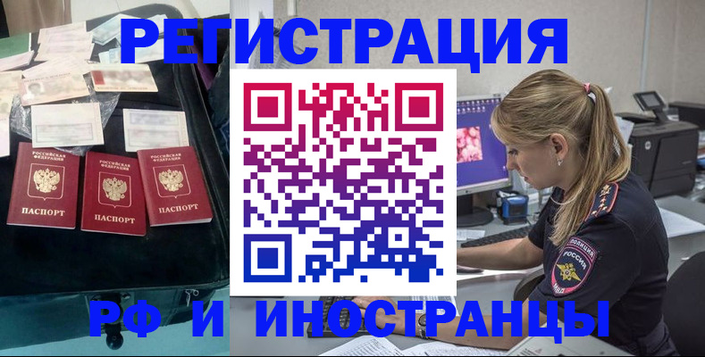 регистрация для дет. сада в Галиче