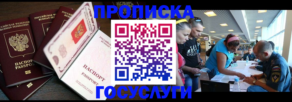 регистрация для дет. сада в Галиче